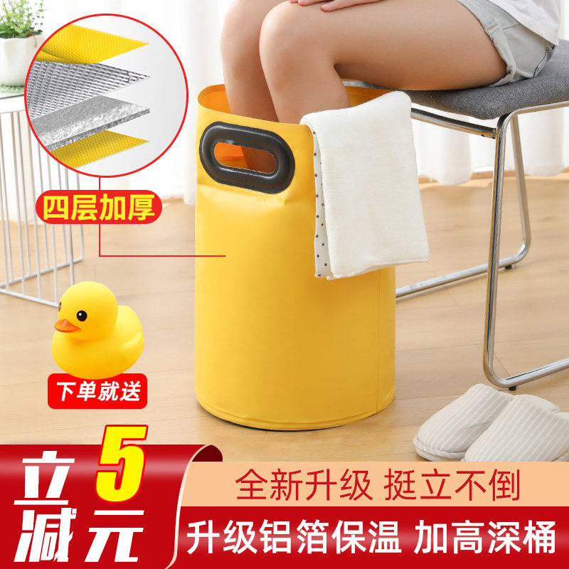 Winter soak in foot bucket Home Foldable heating thermostatic over calf portable washbasin thickened with high deep foot bath bag-Taobao