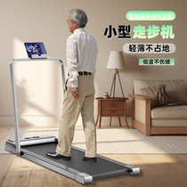 2024 New Electric Rehabilitation Training Walking Machine for the Elderly Fully Automatic Treadmill Home Small Mini