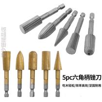 Five-piece aluminum file set with iron parts @ high-speed steel handle 4241 milling cutter hexagonal high-speed steel rotary grinding head 42