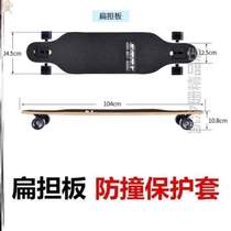 *Skateboard U protective cover protects anti-collision strip long plate type edge guard integrated skateboard skateboard skateboard strip skateboard anti-collision