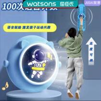 Watsons JUSAI Jusai high-looking luminous adjustable voice counting jump trainer bouncing sports shot
