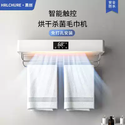 Smart electric towel rack bar non-perforated household towel drying rack dressing room heating disinfection bathroom rack