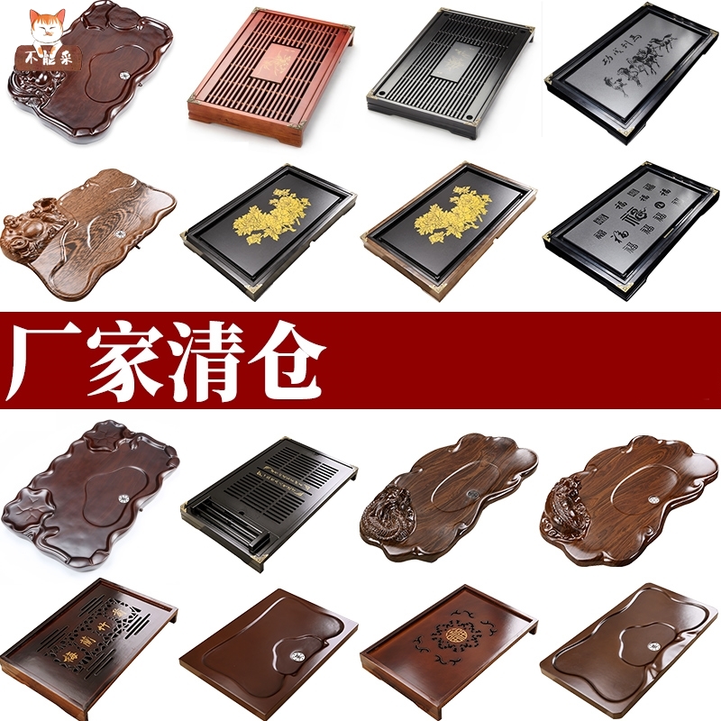 Solid wood tea tray tea table new home living room with drainage tea table tea tray tea set one drawer type