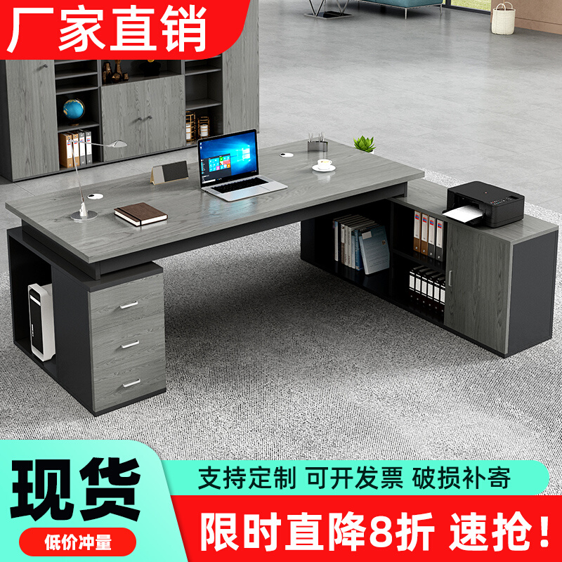 Desk Minimalist Modern Manager President Single Desk Office Furniture Table and chairs Combined Grand Bandstand boss Table-Taobao