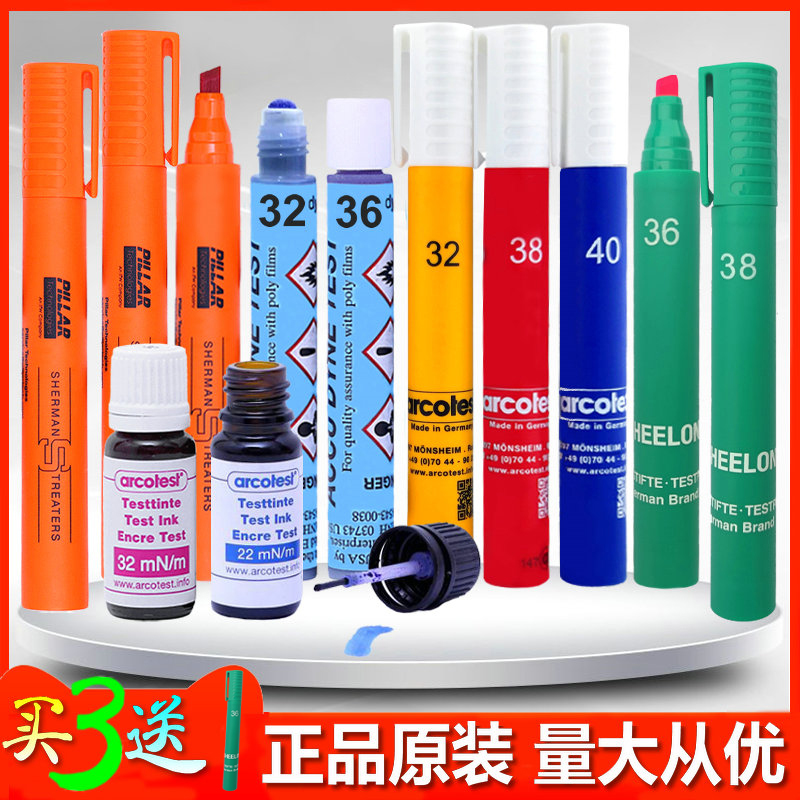 Dyne pen German arcotest Serone American accu dayin pen da yin pen tension test pen liquid corona pen