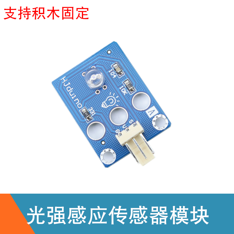 Light-strong induction light detection module linear analog photosensitive diode module ambient light measurement sensor-Taobao