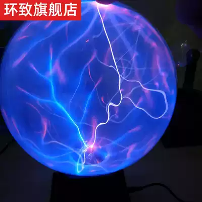 Artificial Lightning Ball Ion Ball Tesla Coil Glow Ball Arc Ball Touch Lightning Acoustic 12V