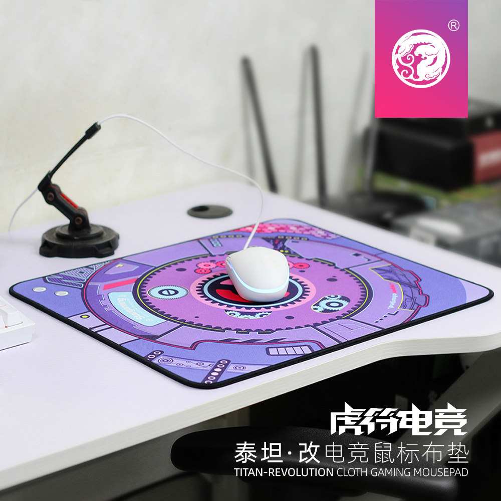 Tiger Electric Race TITAN Taitan-Reform of the new version of professional game Mouse Pad