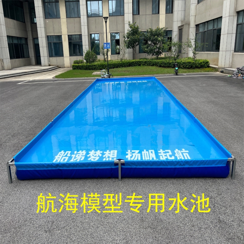 Nautical Model Competition Dedicated Pool Canvas Technology Festival School Teaching Youth Nautical Ship Model Competition Pool Nautical Model Competition Dedicated Pool Canvas Technology Festival School Teaching Youth Nautical Ship Model Competition Pool