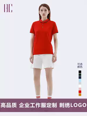 Polo shirt custom overalls embroidery printed logo custom short-sleeved lapel overalls summer cotton team uniform T-shirt