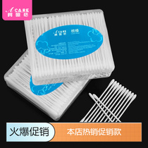 Cotton swab baby A1P38-cotton swab ear cleaning special cosmetic cotton swab baby ear ear spoon ear cotton swab