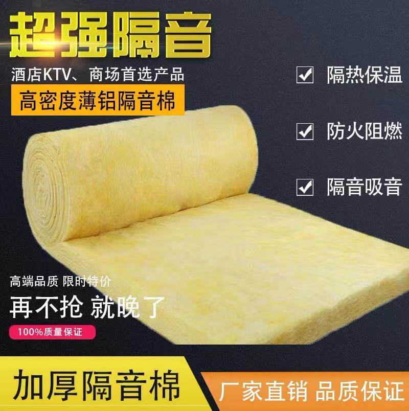 Environmentally sound insulation cotton wall flame retardant ktv soundproofing door audio insulation board bedroom soundproofing