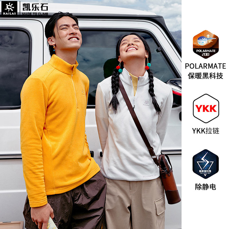 Kailestone outdoor fleece jacket men and women spring, autumn and winter sports sweater cardigan thickened warm double-sided polar fleece jacket