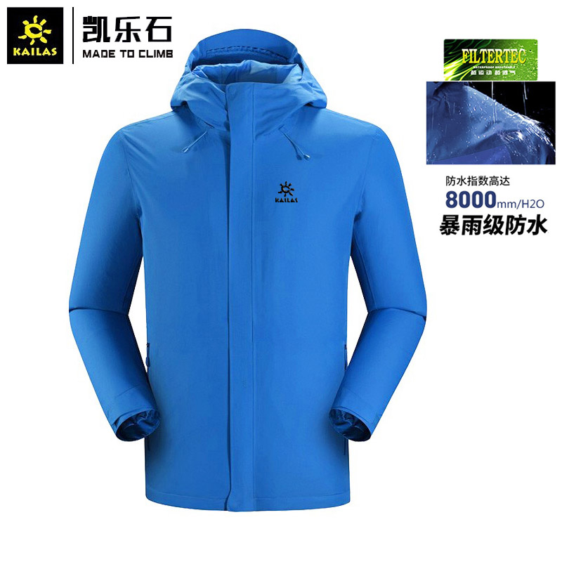 Kele Stone Outdoor Professional Monolayer Submachine Clothing Men Waterproof And Breathable Mountaineering Coat