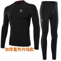 Kaelite upgraded version of thick functional underwear men and women WARM cold sports outdoor thermal underwear set men