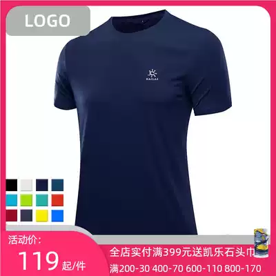 Kailaishi outdoor quick-drying T-shirt men and women running loose sweat sports quick-drying short sleeve quick-drying clothes T-shirt men's summer