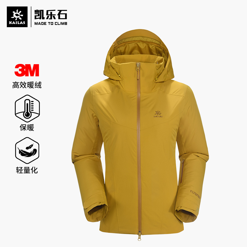 Kailas Kerlerstone Casual Cotton Clothing Woman Autumn Winter Even Cap Thickened Warm Hard Shell Cotton Wear KG2140201