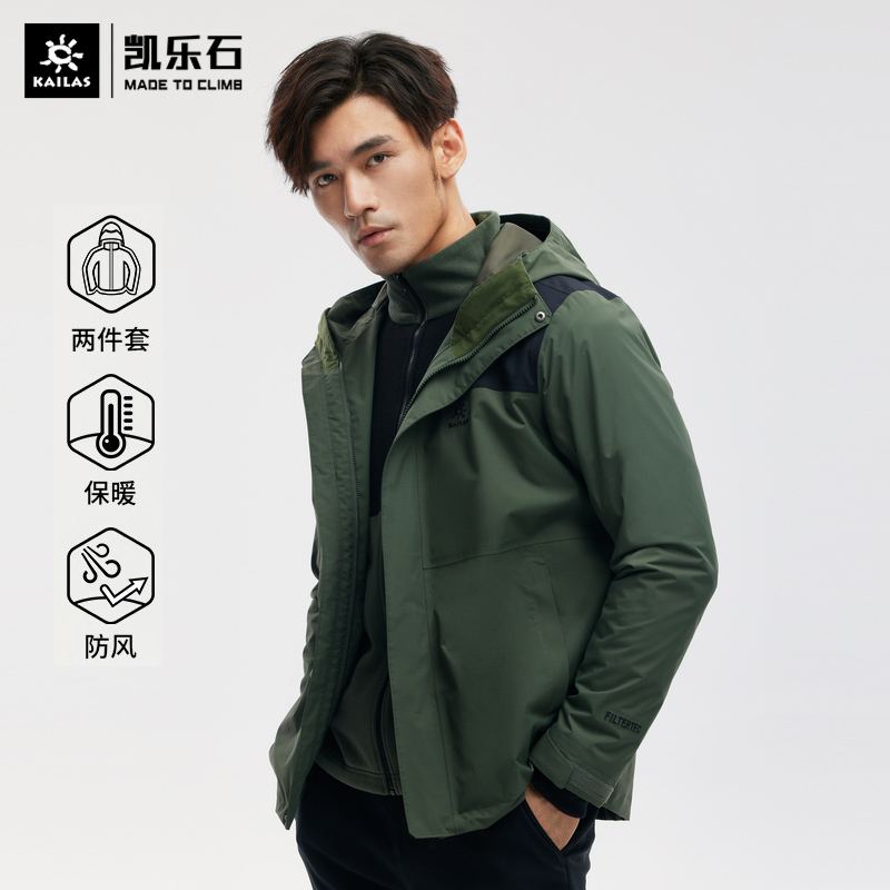 Kele Stone Grip Suede Three-in-one Submachine Clothing Men's Detachable Outdoor Climbing Jacket Warm Windproof and Breathable Waterproof