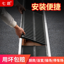 Polymer manhole cover drainage ditch cover sewer gutter rainwater grate composite grille kitchen non-slip gutter board