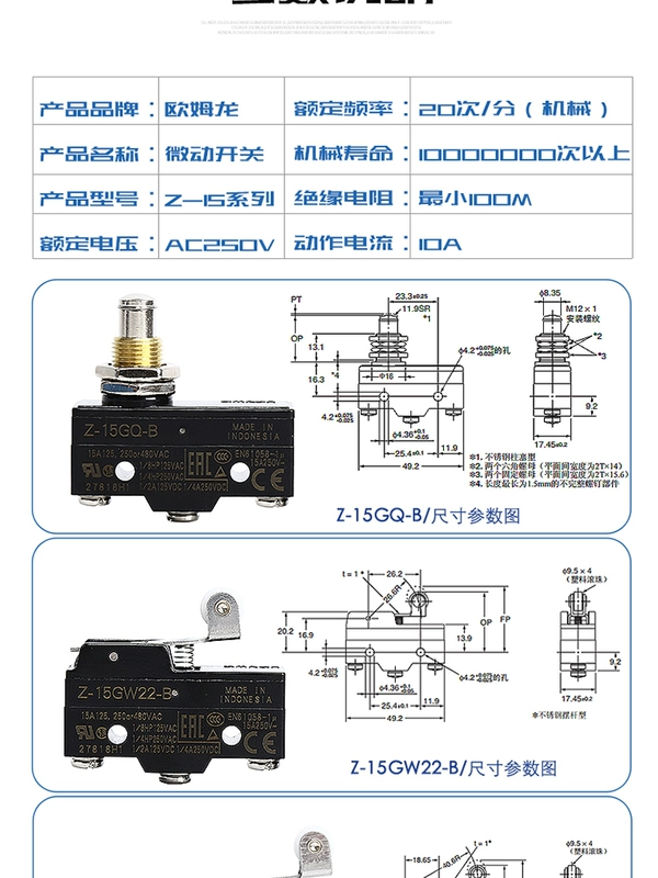 mạch đảo chiều dùng công tắc hành trình Công tắc micro Omron gốc Z-15GQ-B Công tắc đột quỵ Z-15GW22-B GQ22-B GD-B công tắc giới hạn hành trình ứng dụng của công tắc hành trình