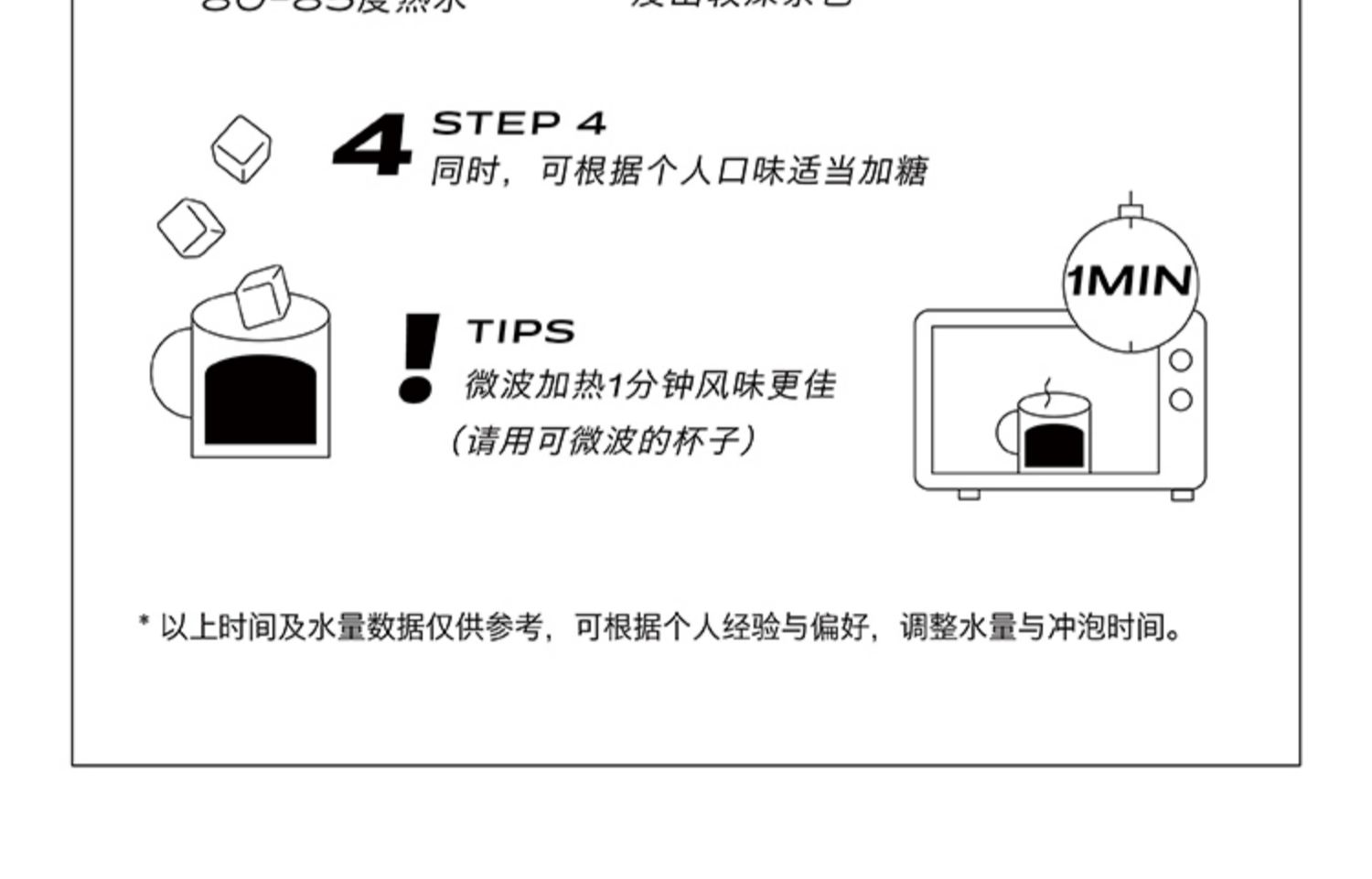 觅想理茶武夷山大红袍肉桂香橙花果茶*12