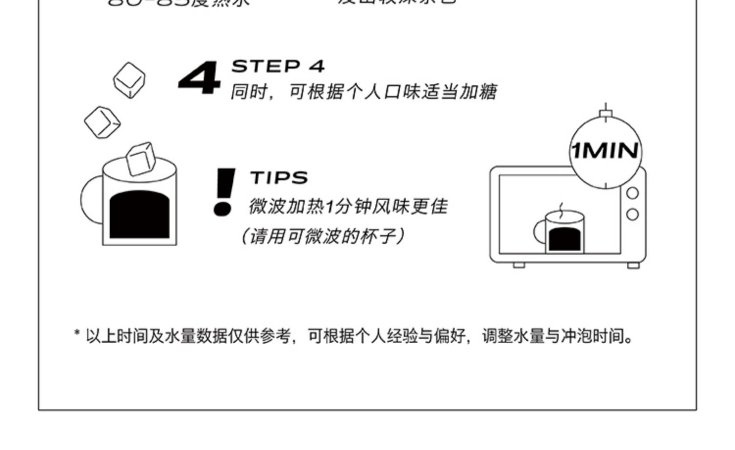 觅想理茶小甜饼水果花果茶*12包