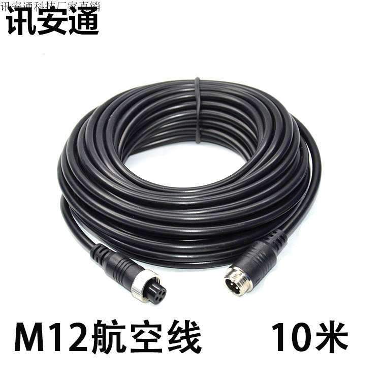 Vehicle monitoring 10M aviation head interface transmission line bus bus truck camera extension line 4 core line