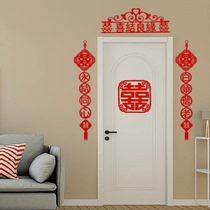 Happy character couplet decoration pull flower door lintel door curtain festive wedding wedding curtain wedding room layout