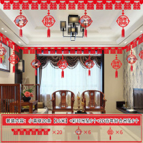 Lianxi (happy events) wedding room layout set wedding living room decoration wedding wedding wedding happy word flower New House SNA