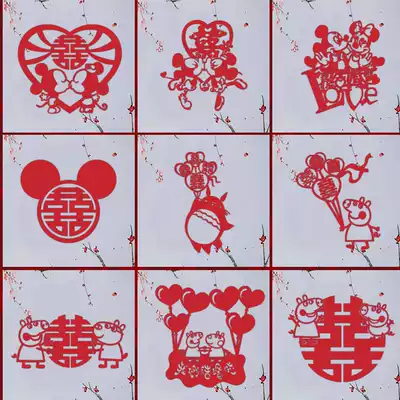 Window Ximen Xi Xi Zi door pasted window stickers non-woven glass living room bedroom wedding car cartoon decoration decoration