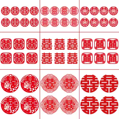 Background Wall wedding wedding wedding wedding room decoration extra large door stickers window stickers non-woven glass stickers
