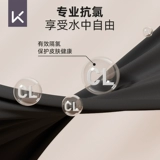 Keep Мужские двухэтажные штаны для плавания, профессиональный купальник, пляжный комплект, снаряжение, большой размер