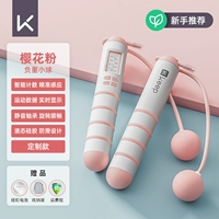 Порошок сакура [птенца маленький шарик] Потеря веса жир