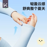 Детский солнцезащитный крем, защитный рукав подходит для мужчин и женщин, дорожные спортивные дышащие шелковые нарукавники, УФ-защита