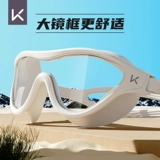 Водонепроницаемые очки для плавания без запотевания стекол подходит для мужчин и женщин, плавательная шапочка, профессиональный комплект, снаряжение, дайвинг