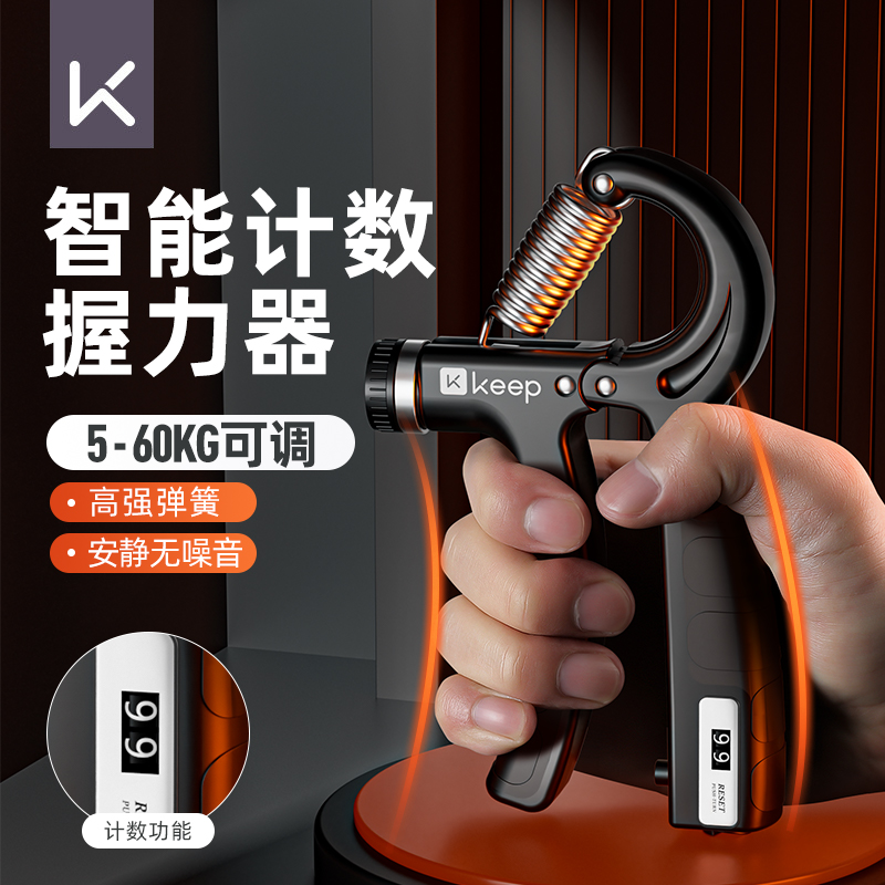 キープグリッパー プロフェッショナルハンド筋力トレーニング メンズ電子カウントフィンガートレーナー 調節可能なトレーニング機器