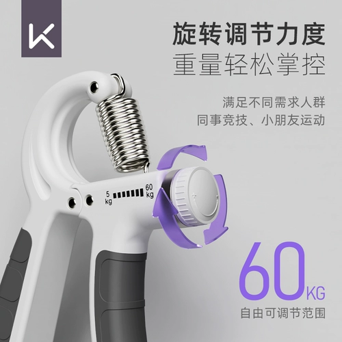 Держите Gripper Professional Training Mensed Men Electronic Pinger Trainer может регулировать оборудование для мышечной тренировки