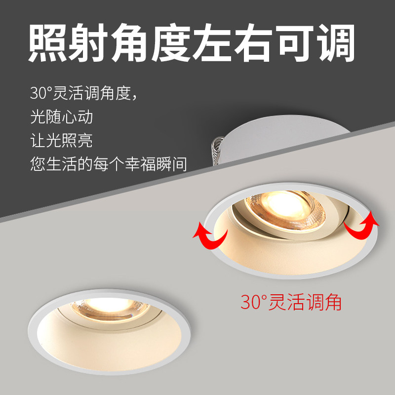 Spotlight home living room COB ceiling light high display wall washer light corridor porch embedded adjustable angle hole light