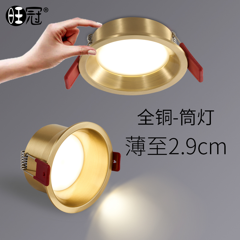 Light Extravagant Drum Light Embedded Home Living Room Narrow Border Dazzling High-end Deep Cup Anti-Glare ceiling ultra-thin hole light