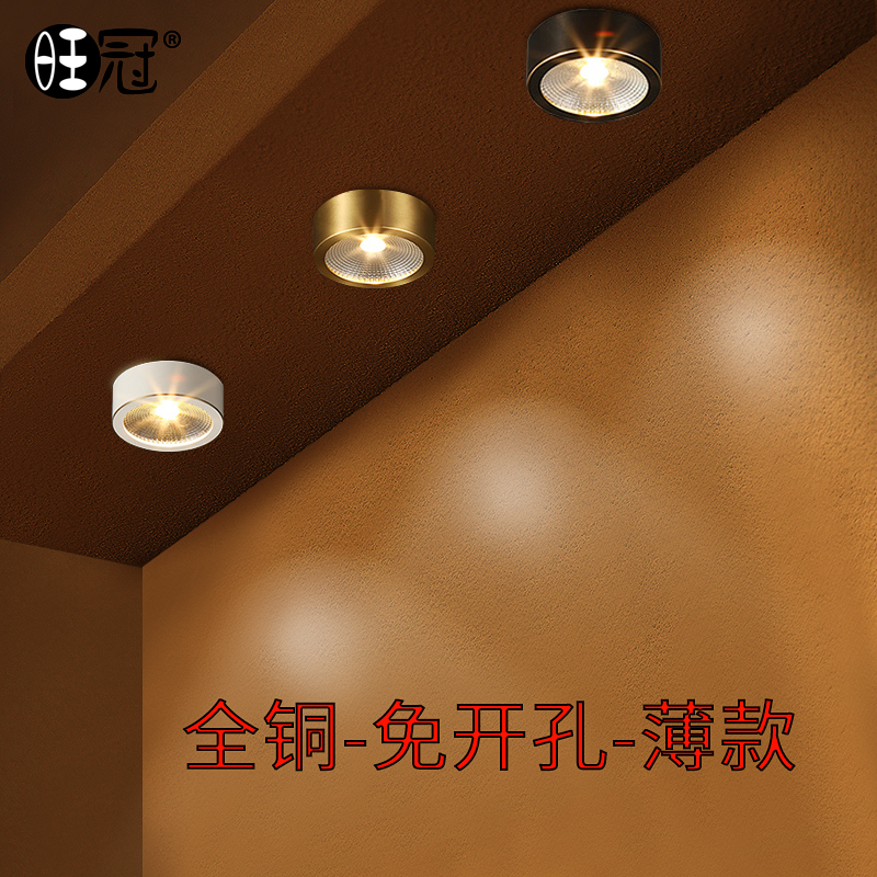 Full copper ultra-thin drum light Ming-fit Living room Home LED gold Entrance Hallway Light Extravagant Spotlight light extravaganza