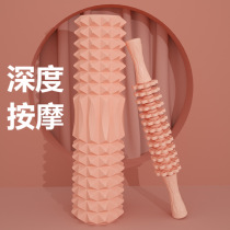 Fitness foam shaft mace muscle roller massager sports roller roller 45cm hollow yoga column set