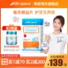 Товары от lifespace母婴海外旗舰店