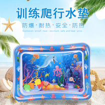 (Babys Ocean Paradise) Childrens Inflatable Pat Pad Marine Life Baby Crawling Pad Baby Toy