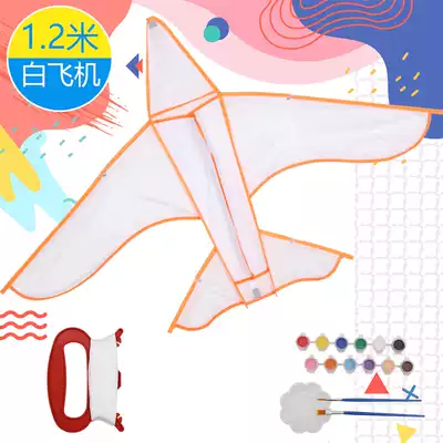 Flying kite 1 2 m blank airplane children hand-painted graffiti painting DIY handmade material kite