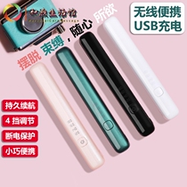 usb wireless splint female straight roll dual-purpose straightening board rechargeable student dormitory straightener