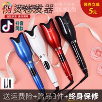 Fully automatic curling rod female big wave lazy artifact ceramic does not hurt the hair electric rotating wool roll lasting shaping