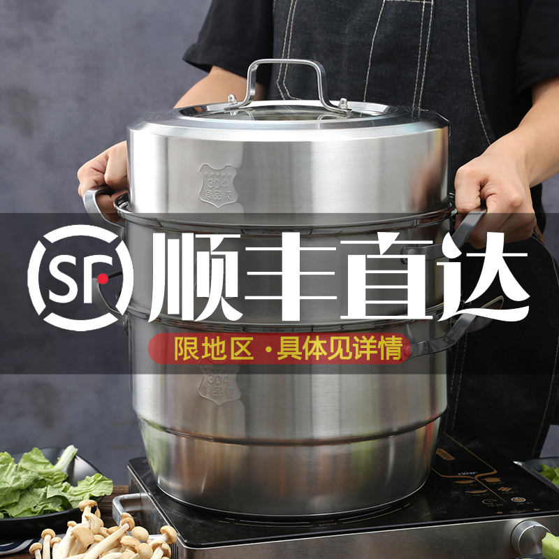 28-40CM all 304 stainless steel multi-layer household steamer broth pot double layer three four five layer thick bottom large steamer