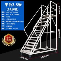 Dalian Innovation Ladder Custom 3 m Aluminum Alloy Mobile Platform Ladder Sampling Overhaul Rescue Bench Climbing climbing ladder