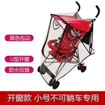 Good Kids Pocket Car 2s3sd666 Anti-Rain Hood Baby Stroller Windproof Hood Umbrella Car Canopy Baby Carrier Accessories Universal