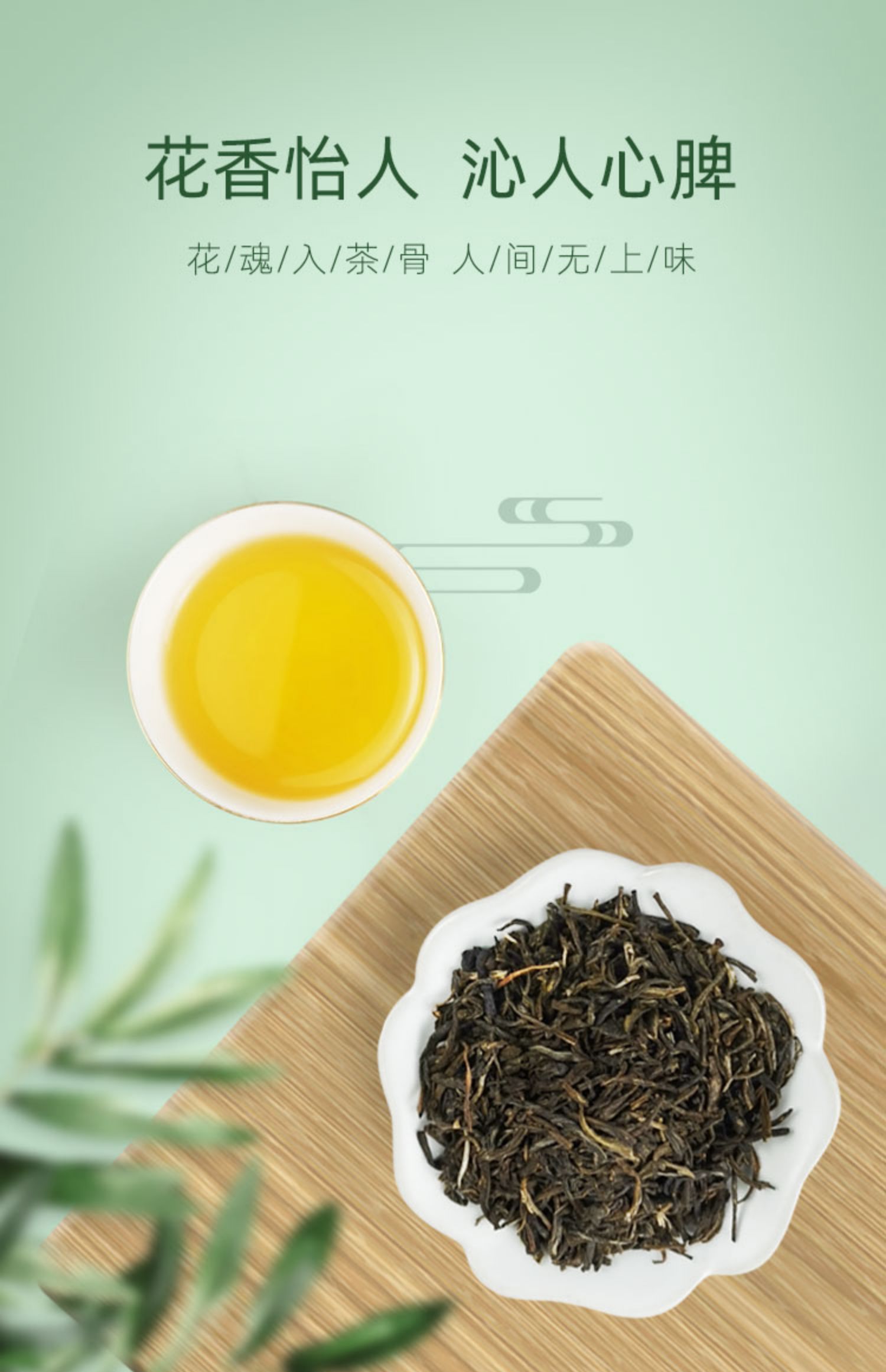 天津正兴德茉莉花茶福建香茗150g/包